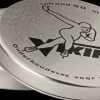 Viking schaatsvet klein
